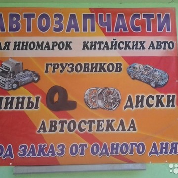 Автолюкс на улице 9 Мая фото 1