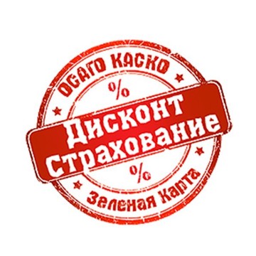 Страховая компания Дисконт Страхование в Московском районе фото 1