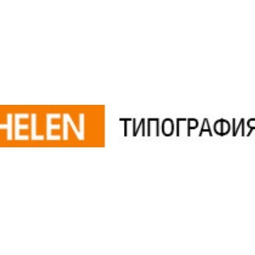 Типография Helen на Верхней Красносельской улице фото 1