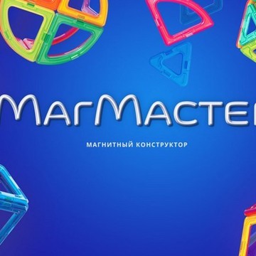 Магмастер в СПБ фото 1