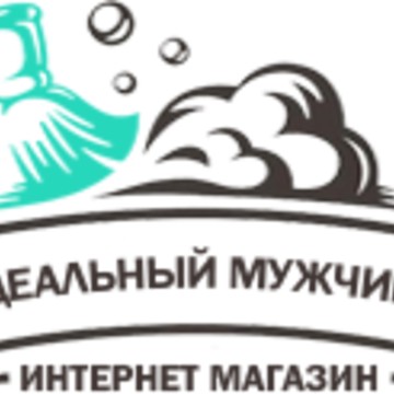 Интернет-магазин Ideal Man фото 1