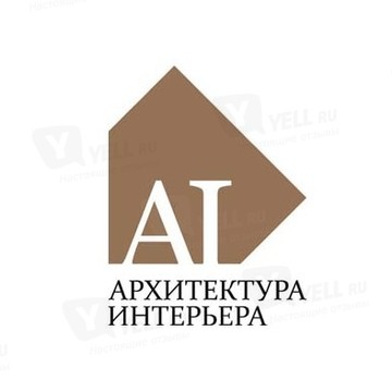 Архитектура Интерьера фото 3
