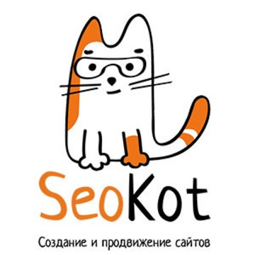 Компания по созданию и продвижению веб-сайтов SeoKot фото 1