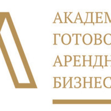 Академия Готового Арендного Бизнеса фото 1