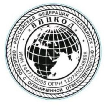 Магазин контрактных и новых автозапчастей ВинКод фото 2