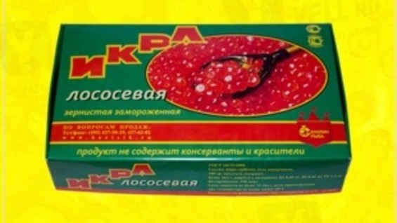 Магазин Красная Икра Метро Молодежная