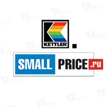 Kettler.Smallprice.ru фото 1