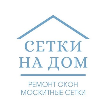 СеткиНаДом фото 1