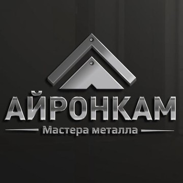 АЙРОНКАМ фото 1