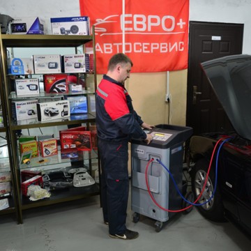 Евро + (Европлюс) фото 3