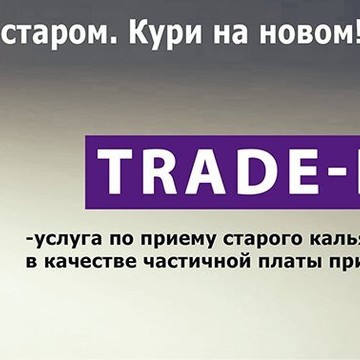 Магазин S2B на ​Свободы фото 1