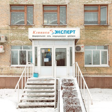 Центр диагностики МРТ Система Омск на улице Лизы Чайкиной фото 1