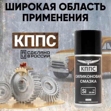 Акционерное общество «КППС» фото 2