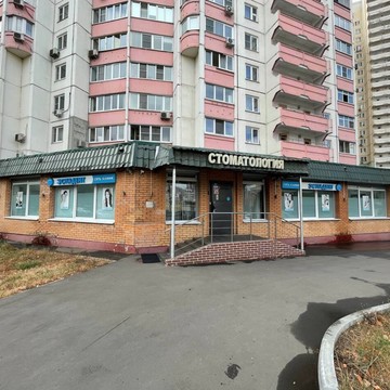 Стоматологический центр ЭспаДент на улице Академика Анохина фото 1