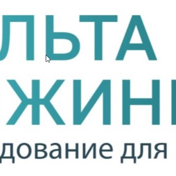ДЕЛЬТА-ИНЖИНИРИНГ фото 1