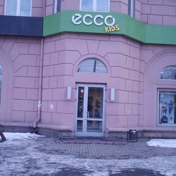 ECCO на проспекте Ленина фото 1