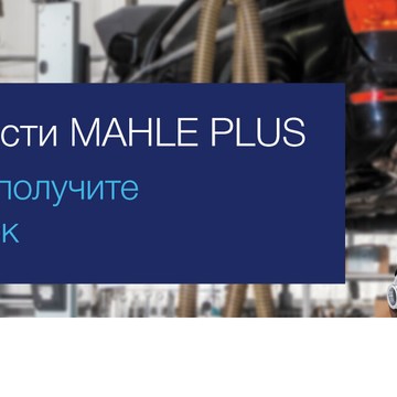 Техцентр Механика в Серпухове фото 1