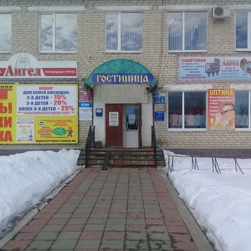 Ритуальный центр Ангел в Комаричах фото 1