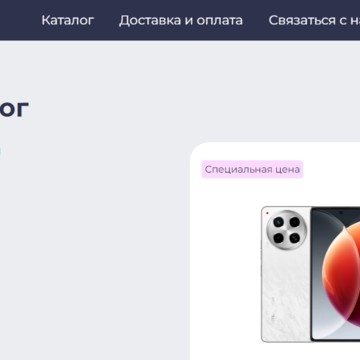 Smartastore.ru фото 1
