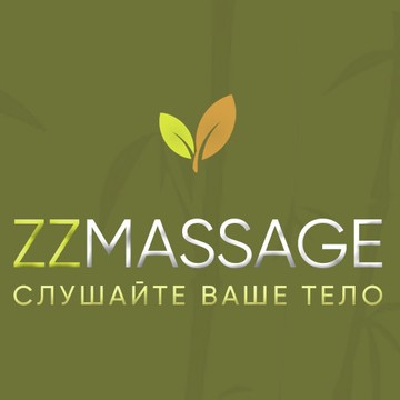 Студия массажа ZZMassage фото 1