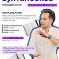 Фотография специалиста Султанбеков Булат