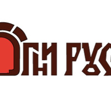 Мастерская Огни Руси фото 1