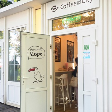 Coffee and the city на улице Косыгина фото 2