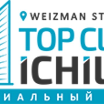 Медицинская клиника ТопКлиник фото 1