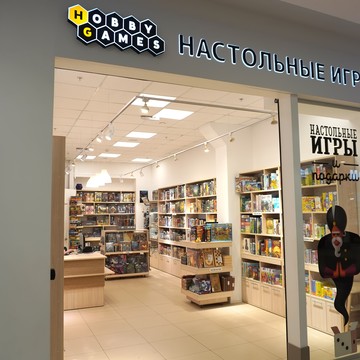 Hobby Games – Иваново, в ТРЦ &quot;Серебряный город&quot; фото 2