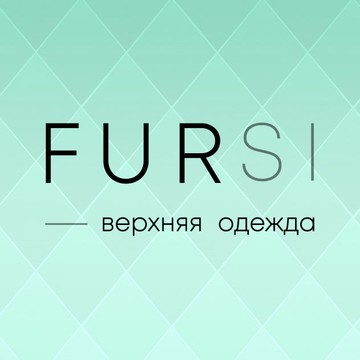 Шоурум верхней одежды Fursi на Приморской фото 1