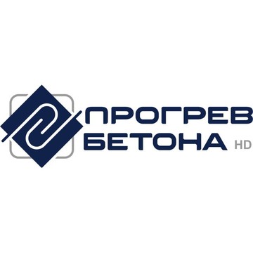 Компания Прогрев Бетона фото 1
