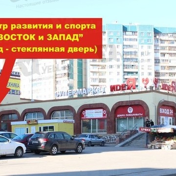 «Улыбка дракона школа Вин чун» фото 1