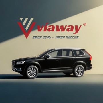 Viaway — Заказать трансфер по России и Беларуси в Смоленске! фото 1