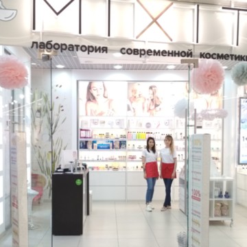 Магазин натуральной косметики Mixit в Октябрьском районе фото 2