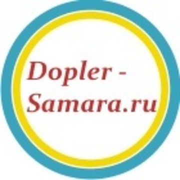 Допплер Самара фото 1