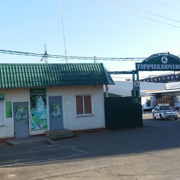 Завод минеральных вод Горячеключевской фото 3