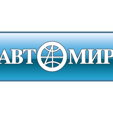 Официальный дилер Skoda Автомир богемия на Ярославском шоссе фото 1