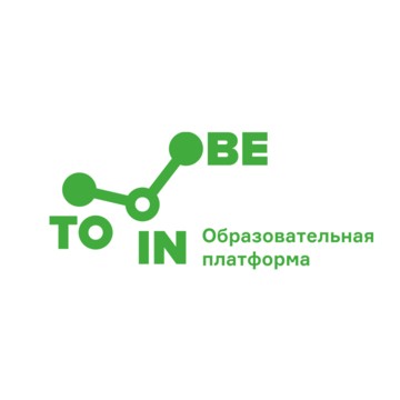 Образовательная платформа TOINBE фото 1