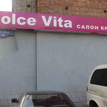 Салон красоты Dolce Vita в Советском районе фото 2