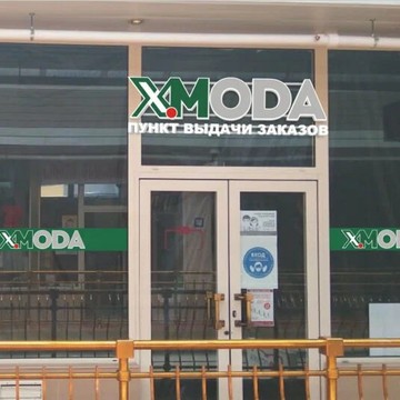 X-moda фото 3