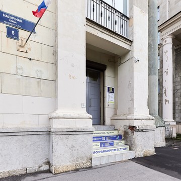 coderoom - школа программирования фото 2