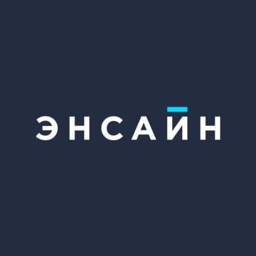 IT-компания Nsign фото 2