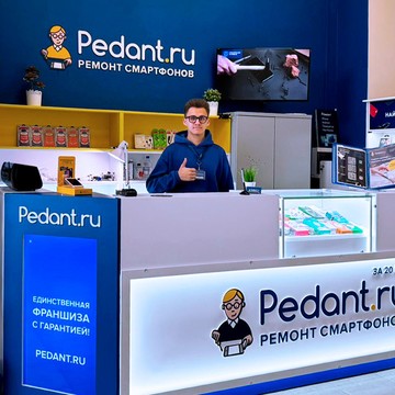 Сервисный центр Pedant.ru на Планерной улице фото 2
