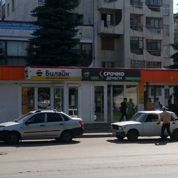 Микрофинансовая компания Срочноденьги в Калининском районе фото 3