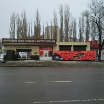 Магазин автозапчастей Pro Ford на улице Антонова-Овсеенко фото 2
