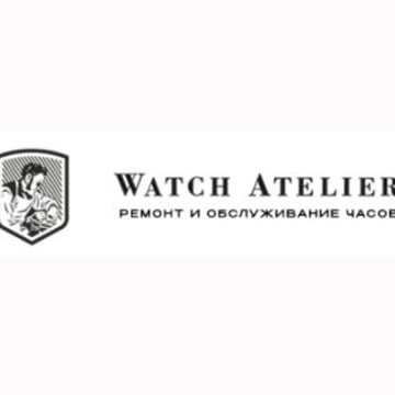 Часовая мастерская Watch Atelier фото 1