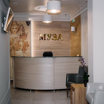 Клиника современной косметологии Муза фото 3