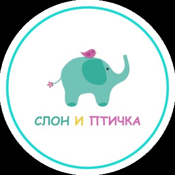 Детский сад Слон и Птичка фото 1