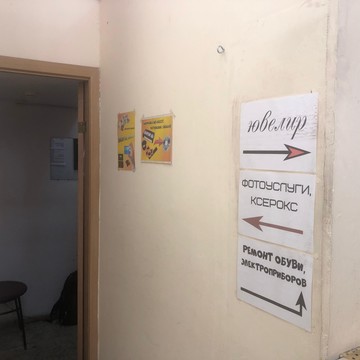 Бюро переводов Поток фото 3