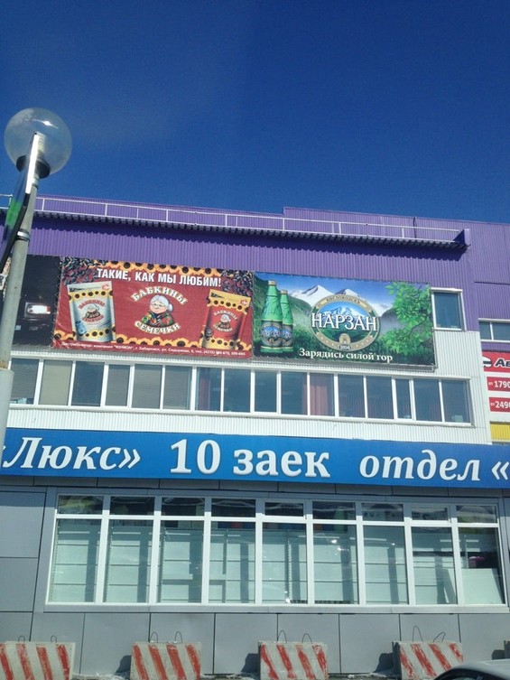 Посудацентр Хабаровск Интернет Магазин